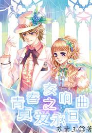 如何用Fiddler对Android应用进行抓包游戏画面