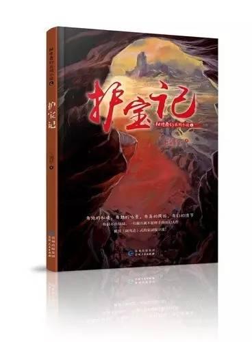 黎明杀机