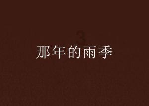 填满方块格