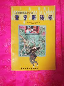 情侣之间吵架是没有必要分个胜负对错的吗？游戏画面