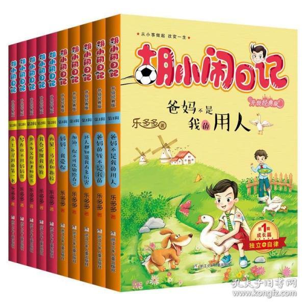 凶猛的洪水