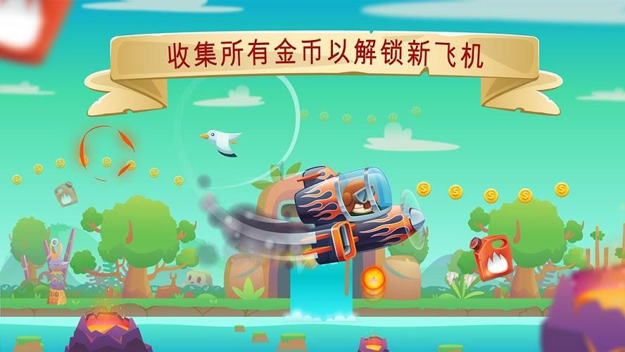 进化之地2
