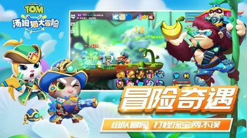 4399封神霸业