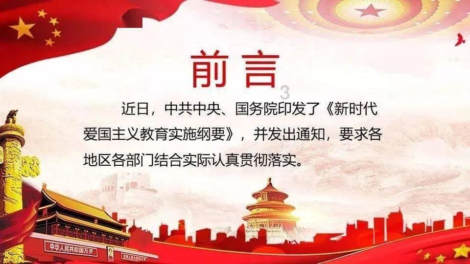 电力工人进山巡线摔伤 右腿骨折无法动弹 消防员50分钟营救