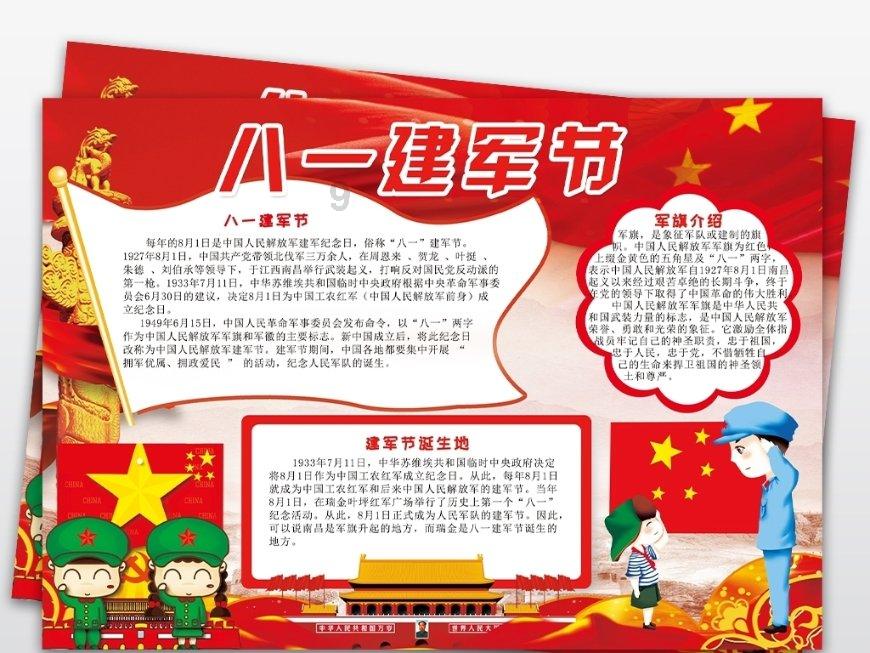 银河文明3