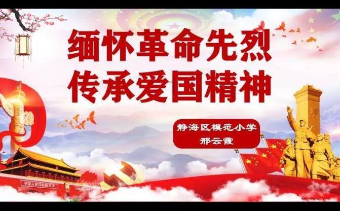 漫威蜘蛛侠