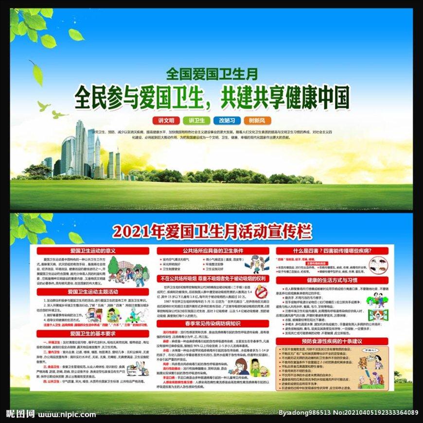 逃离撒丁岛