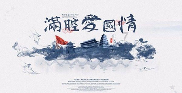 枣庄市市中区鑫昌路小学2023年度中层管理干部述职评议会成功举行