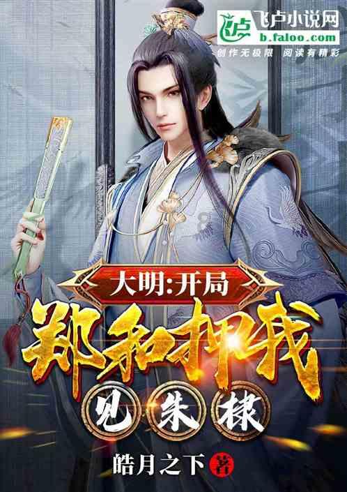 驱灵师
