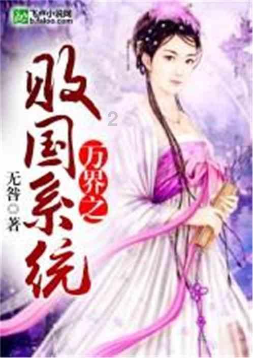 逃离地下古寺庙2