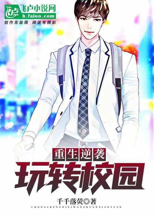 逃离空旷大街