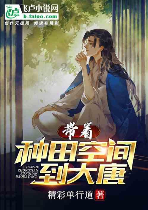 海岛大亨3